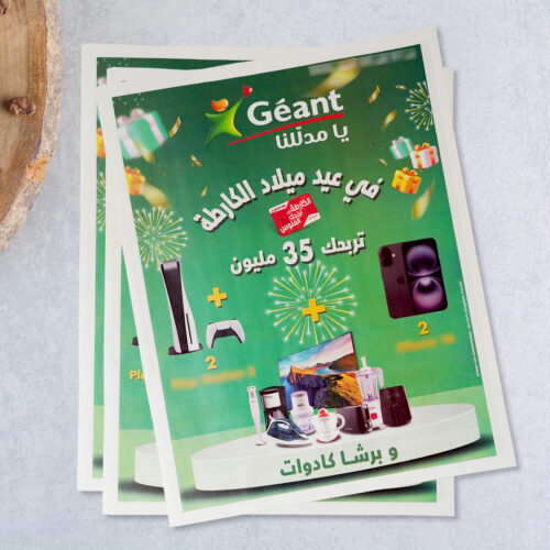 Géant anniversaire carte
