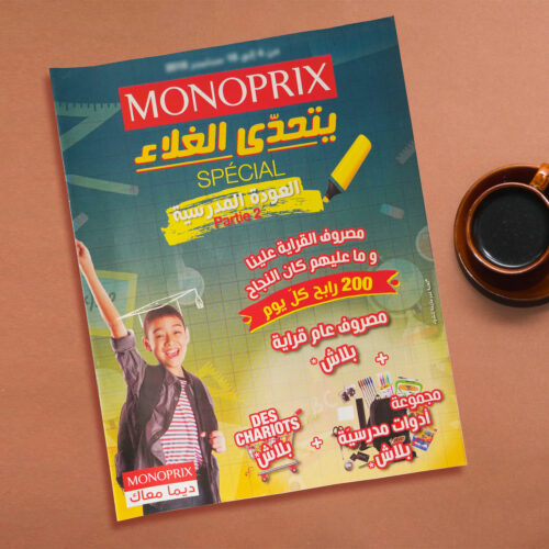 monoprix spécial rentré scolaire