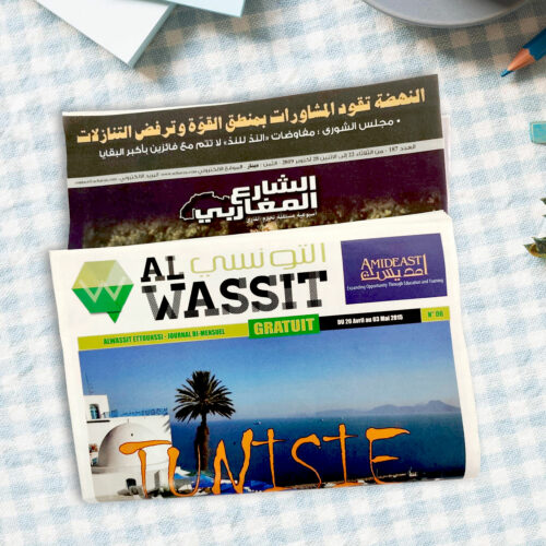 el-wassit